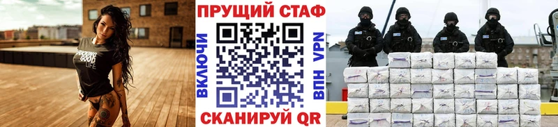 Где найти наркотики Бердск А ПВП  КОКАИН  Экстази  Марихуана  Меф мяу мяу 