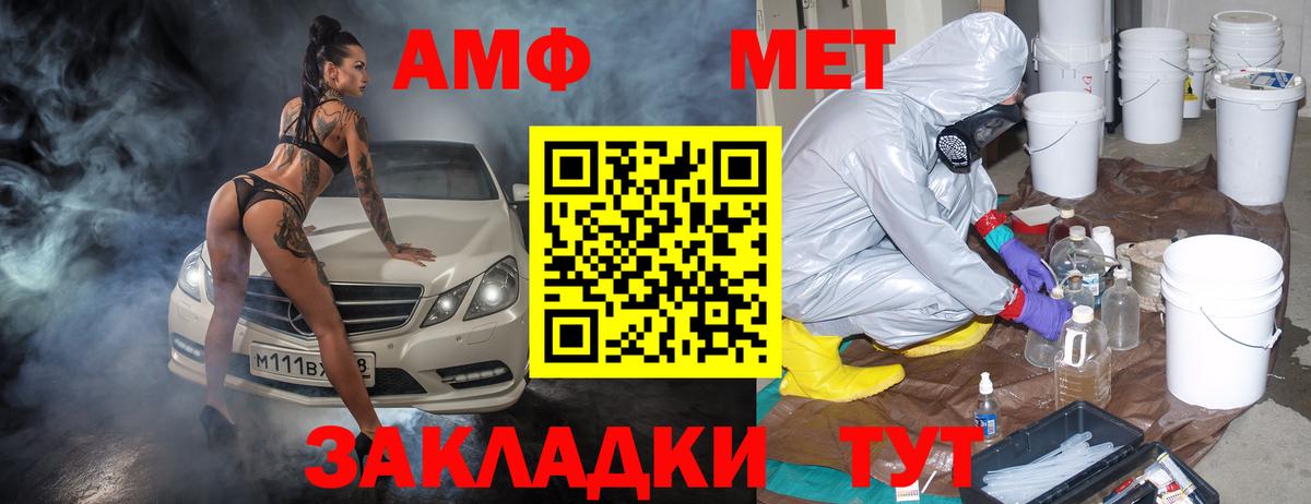 Бердск  Amphetamine 98%  Amphetamine  Вход с VPN 