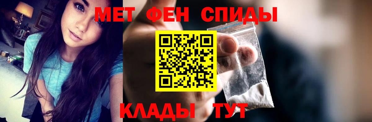 Amphetamine VHQ Бердск