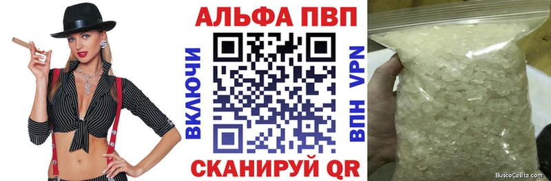 мориарти формула  omg ССЫЛКА  Бердск  А ПВП кристаллы 