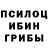 Метадон кристалл Sean Dinow