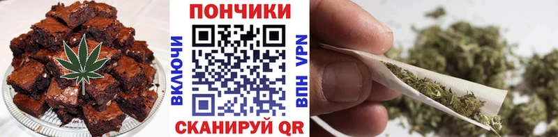 ОМГ ОМГ онион  купить закладку  Бердск  Еда ТГК марихуана 