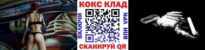 COCAIN VHQ  hydra   Бердск 