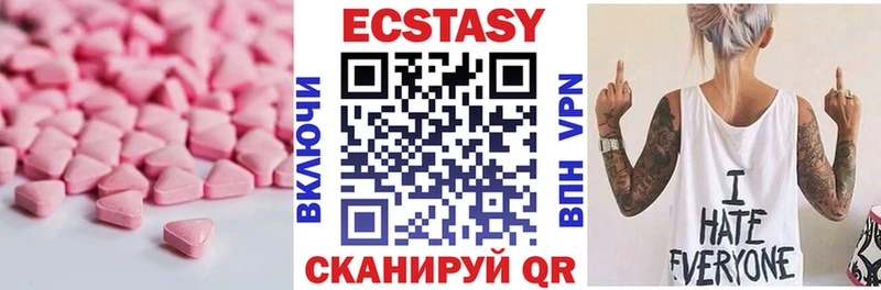 Экстази louis Vuitton  где можно купить   Бердск 