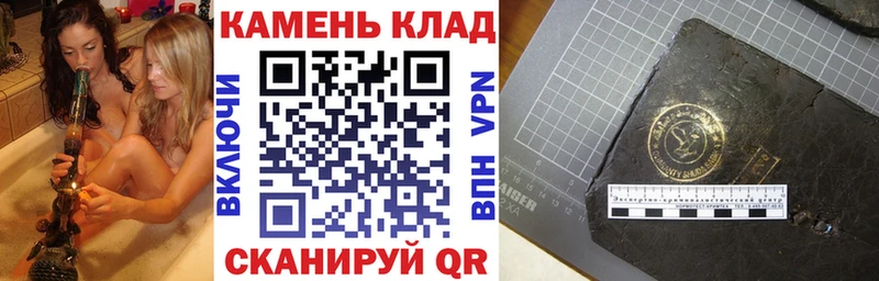 мега ссылка  цены   Бердск  ГАШИШ 40% ТГК 