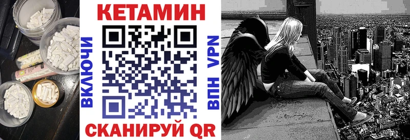 как найти наркотики  Бердск  Кетамин ketamine 