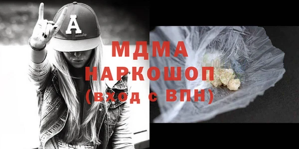 кокаин перу Алексеевка