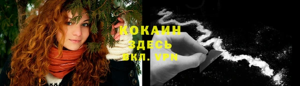 кокаин перу Алексеевка