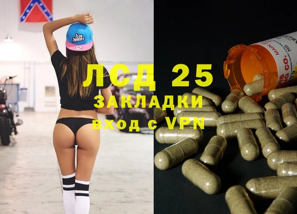 кокаин перу Алексин