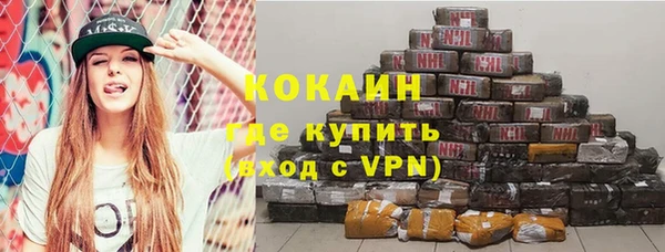кокаин перу Алексеевка