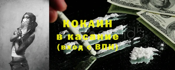 кокаин перу Алексин