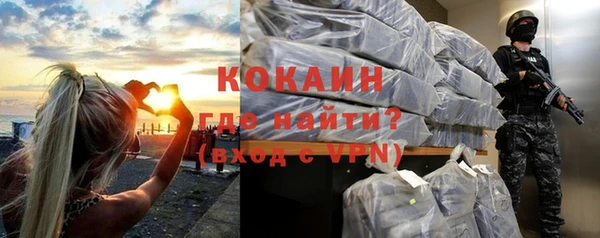 кокаин перу Алексеевка