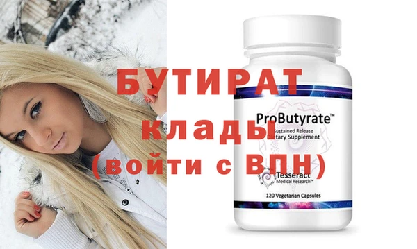 эйфоретик Алзамай
