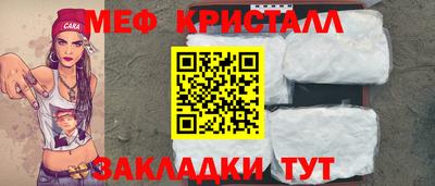 мефедрон Вышний Волочёк