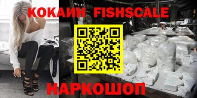 мефедрон Вышний Волочёк