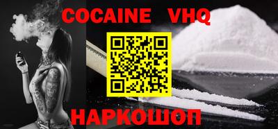 мефедрон Вышний Волочёк