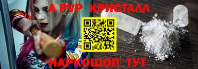 мефедрон Вышний Волочёк