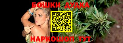 мефедрон Вышний Волочёк