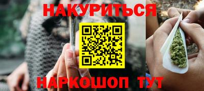 мефедрон Вышний Волочёк