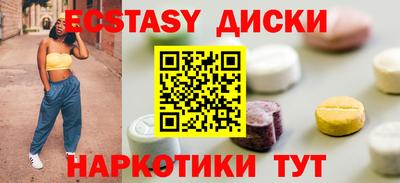 мефедрон Вышний Волочёк