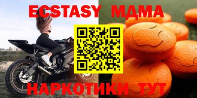 мефедрон Вышний Волочёк