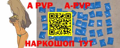 мефедрон Вышний Волочёк