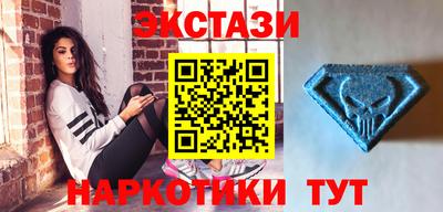 ECSTASY Вязники
