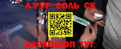 кокс Вязьма