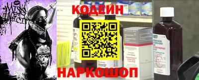 мефедрон Вышний Волочёк