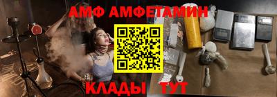 кокс Вязьма