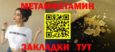 apvp Гуково