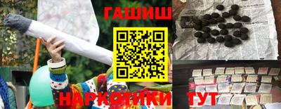 мефедрон Вышний Волочёк