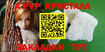 мефедрон Вышний Волочёк
