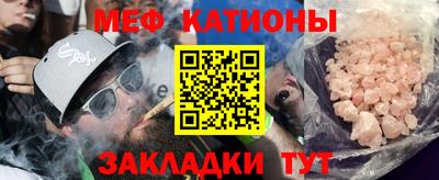 мефедрон Вышний Волочёк