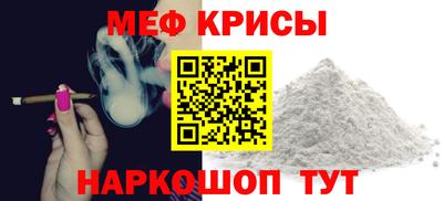 мефедрон Вышний Волочёк