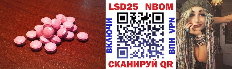дарнет шоп  Бердск  LSD-25 экстази кислота 