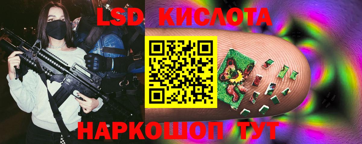 Лсд 25 экстази ecstasy Бердск