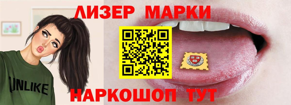 ЛСД экстази  Лсд 25 экстази ecstasy  Вход с VPN  LSD-25 экстази ecstasy  Бердск 