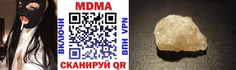 МДМА VHQ  Бердск 