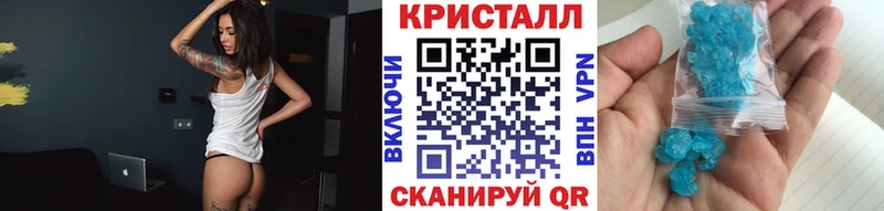 МЕТАМФЕТАМИН мет  Бердск 