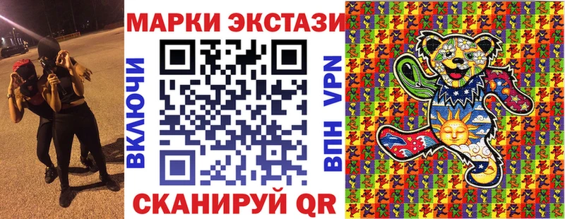 купить   Бердск  Марки NBOMe 1500мкг 