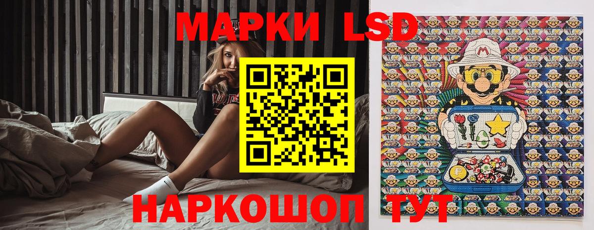 Марки 25I-NBOMe 1,5мг  Вход с VPN  Марки 25I-NBOMe  Марки 25I-NBOMe 1,5мг  Бердск 