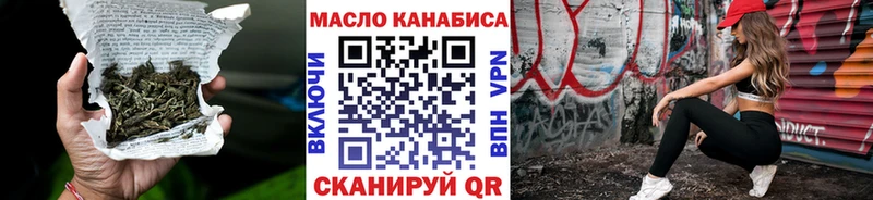 ТГК вейп с тгк  магазин  наркотиков  Бердск 