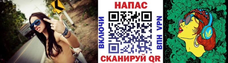 mega ТОР Бердск Шишки марихуана план